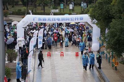 2024年廣東省無線電測向公開賽在陽春成功舉辦