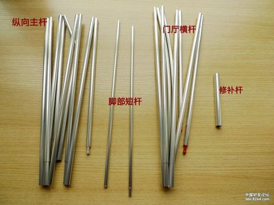 做工很精細，細節需注意——VAUDE TAURUS L 2P 帳篷評測